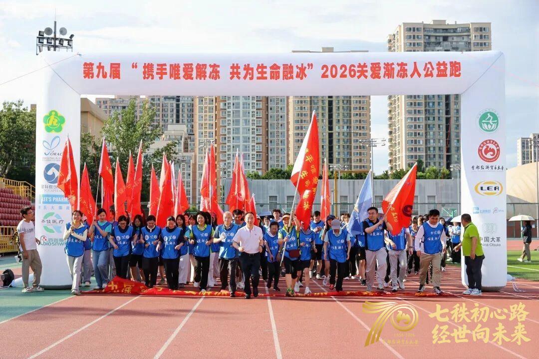 微信图片_20260618112142_551_9.jpg