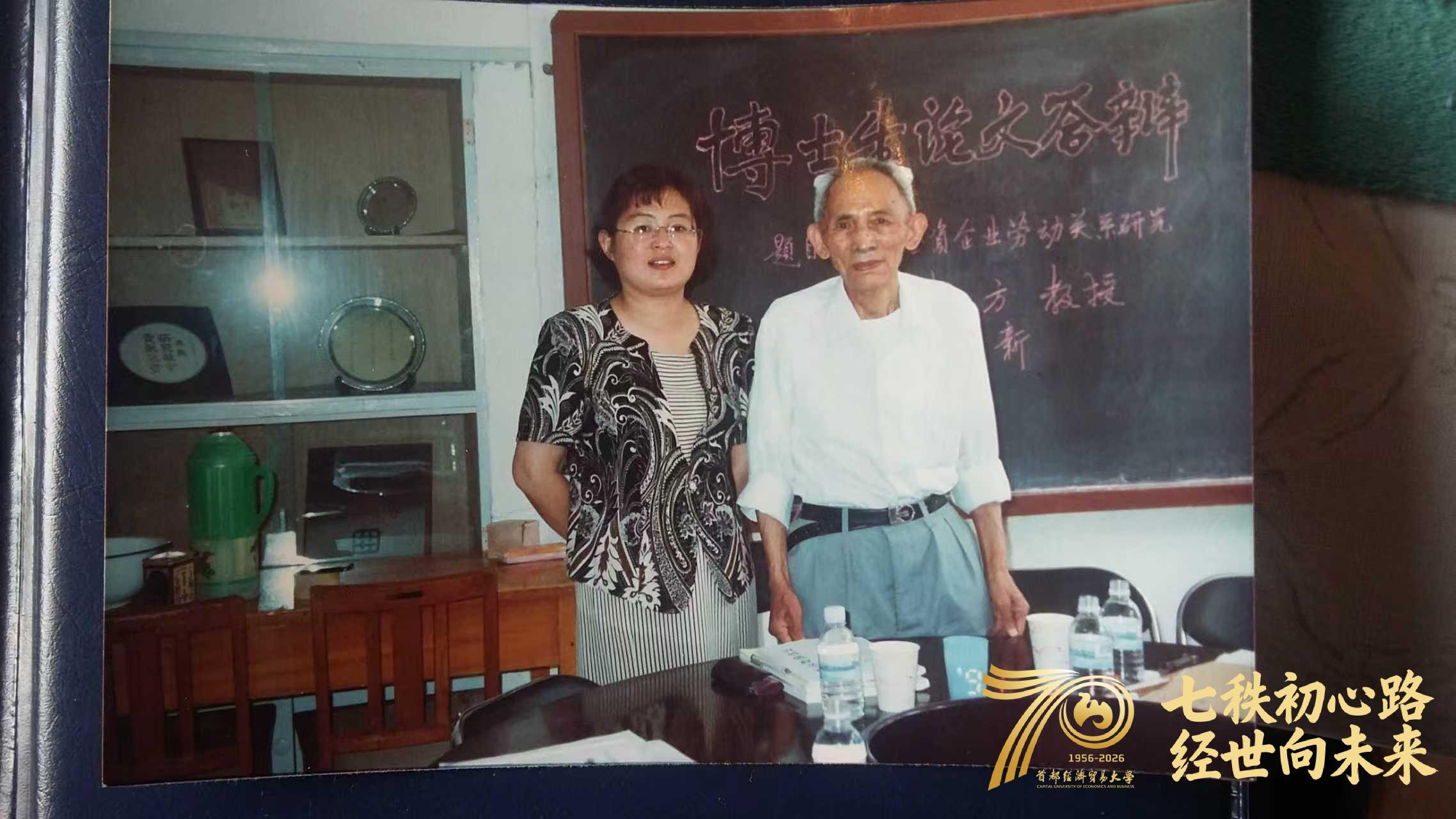 佟新1.jpg