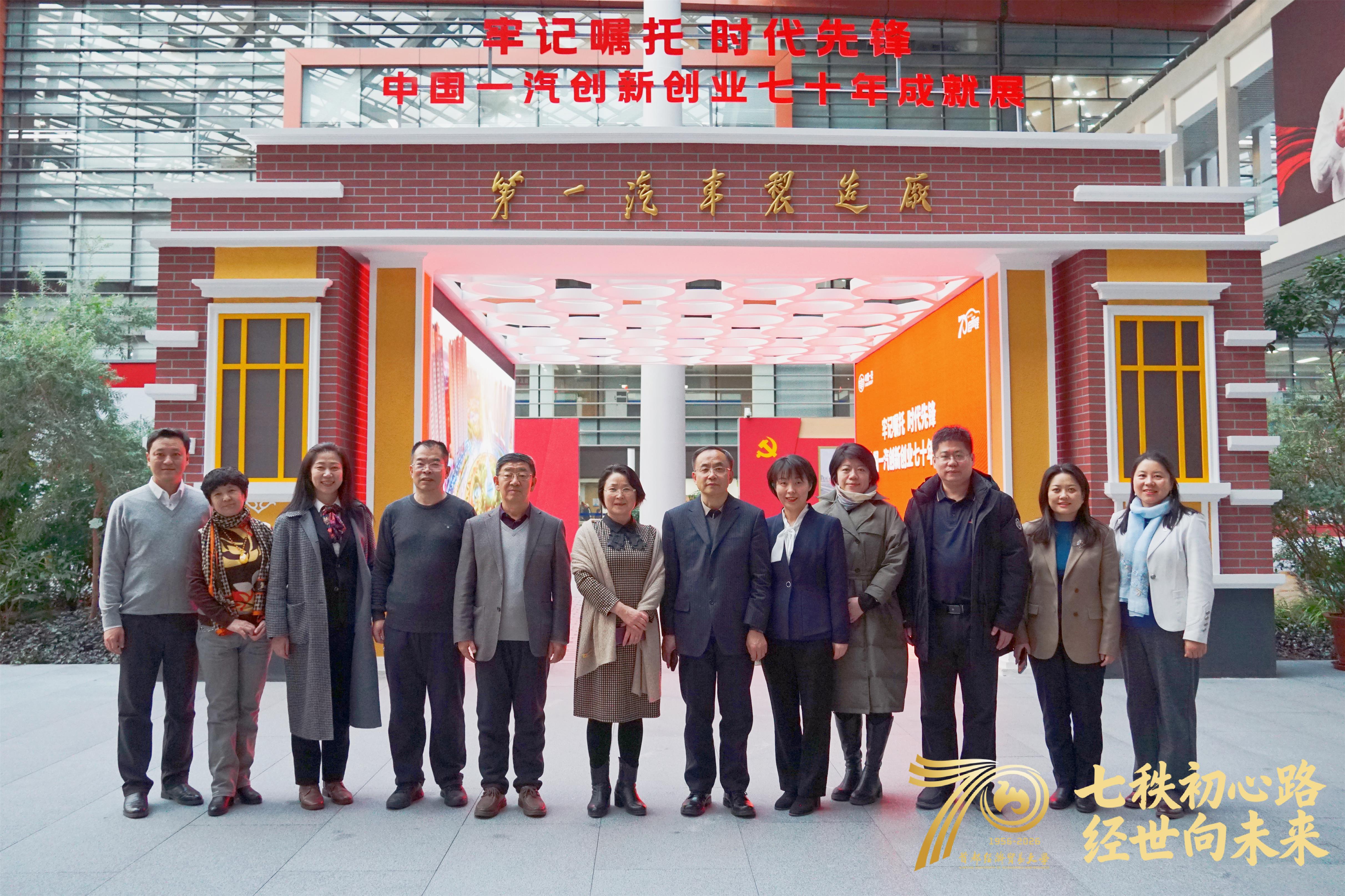 第一汽车制造厂 合影.jpg