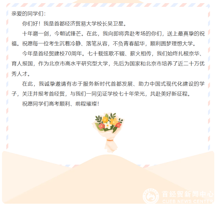 微信图片_20260606114511_209_9.png