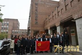 02_联学共建活动合影.jpg