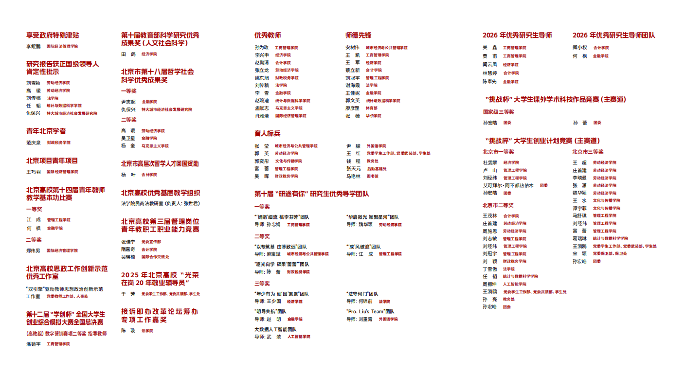 微信图片_20260910105735_1128_9.png