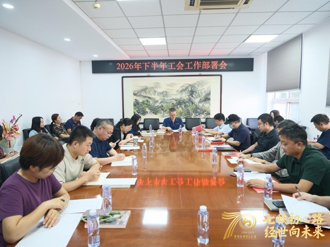 微信图片_20260920155814_1286_9.jpg