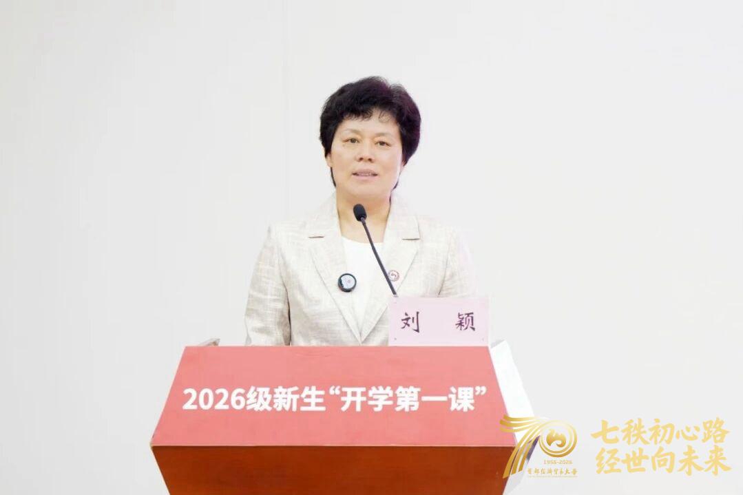微信图片_20260907154626_1045_9.jpg