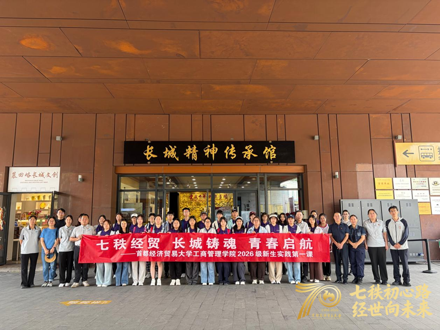 微信图片_20260918142516_101_5.png
