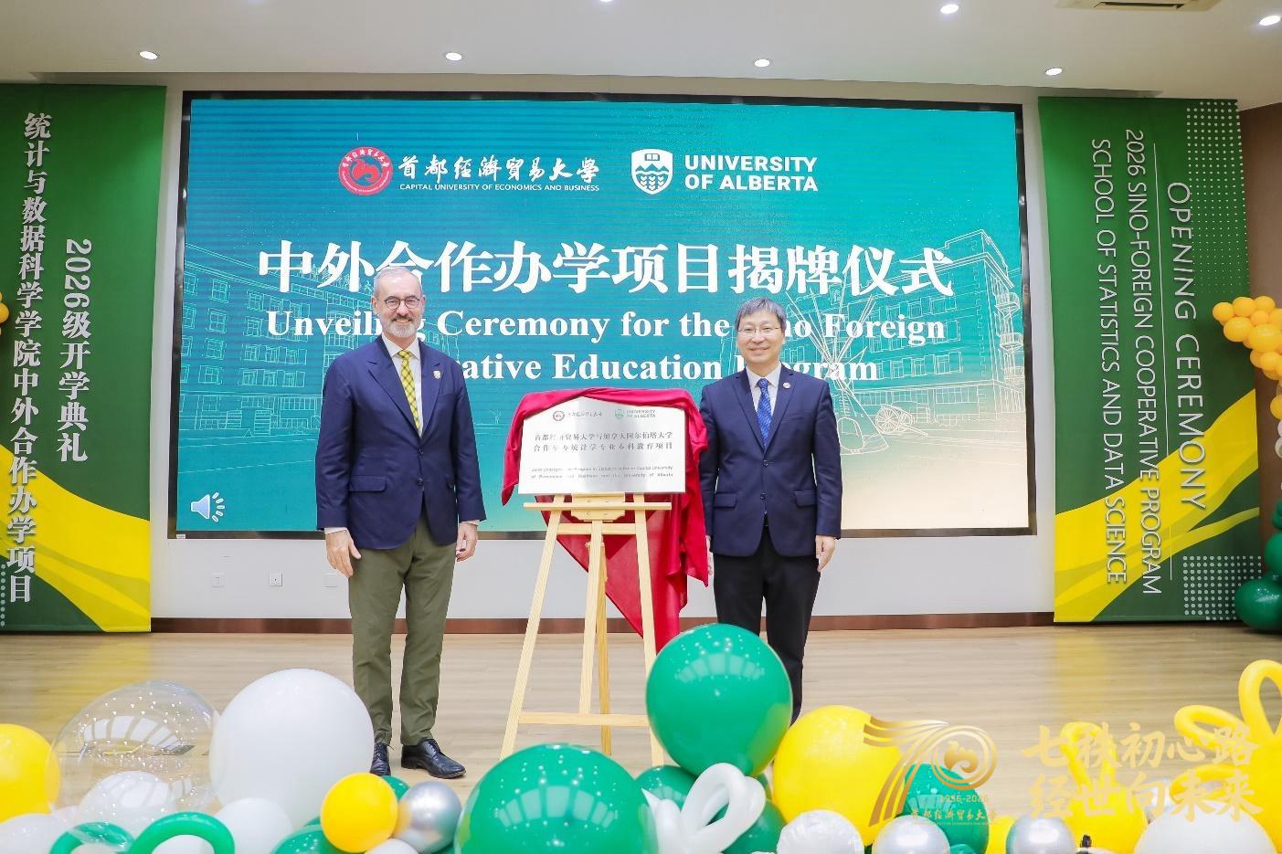微信图片_20260916171630_1181_9.jpg