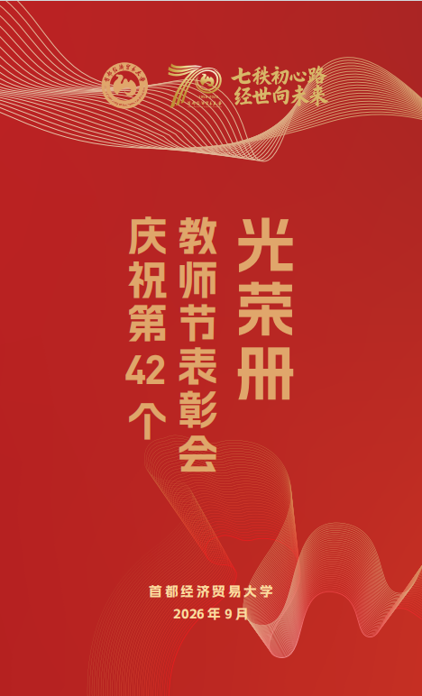 微信图片_20260910105705_1127_9.png