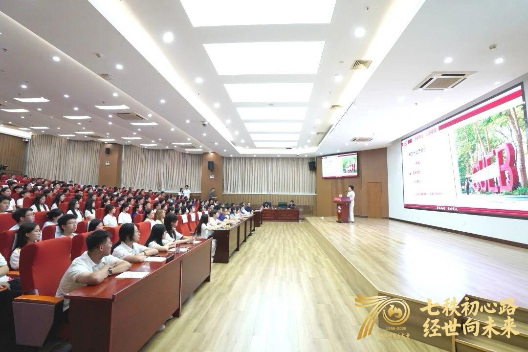 微信图片_20260907154625_1044_9.jpg