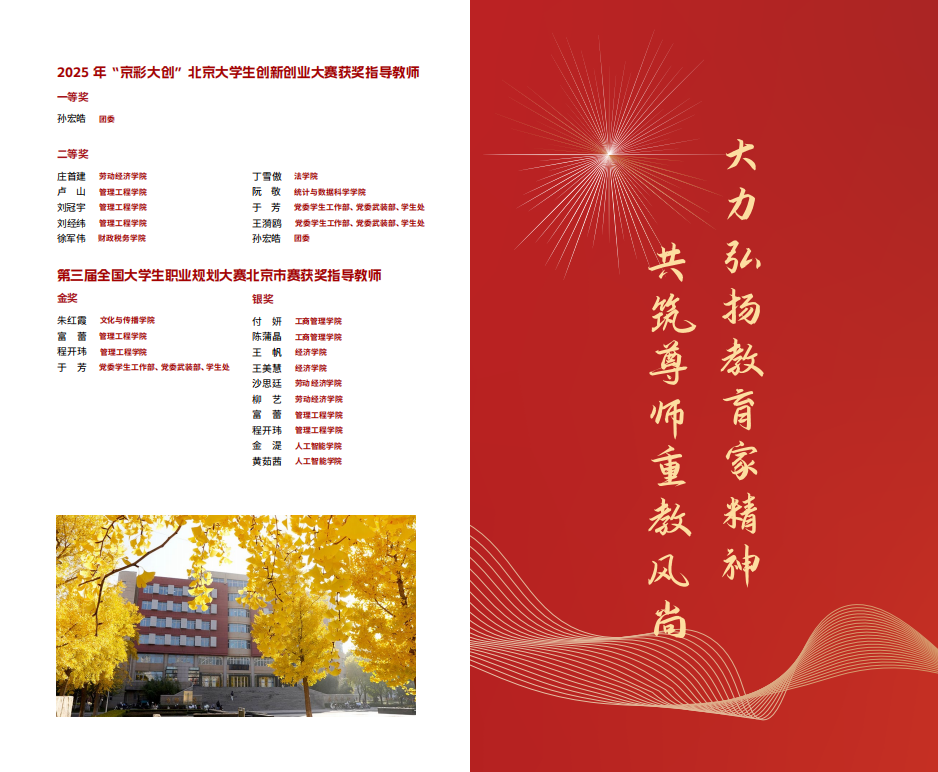 微信图片_20260910105757_1129_9.png
